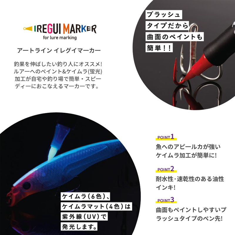 New Fishing Tool UV Fluorescen - Soft Plastic Lure review and price